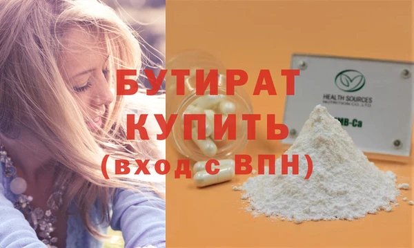 spice Балахна