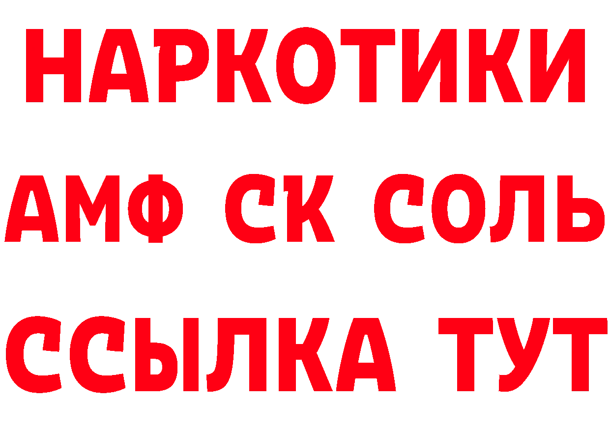 Героин Афган как войти площадка blacksprut Белогорск